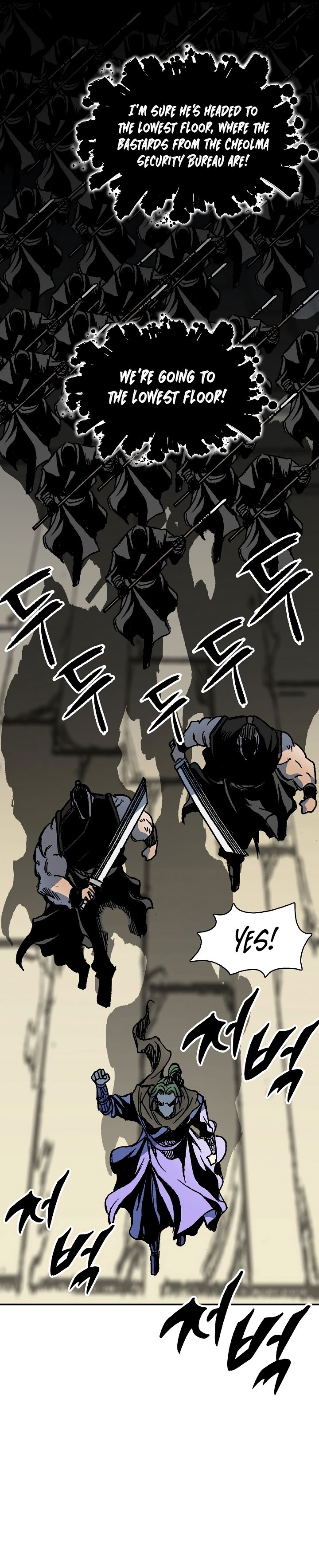 Memoir of the God of War chapter 157 page 39