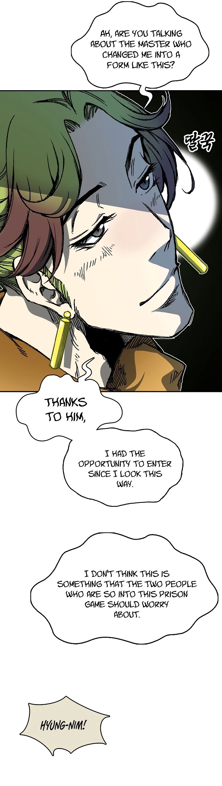 Memoir of the God of War chapter 157 page 6