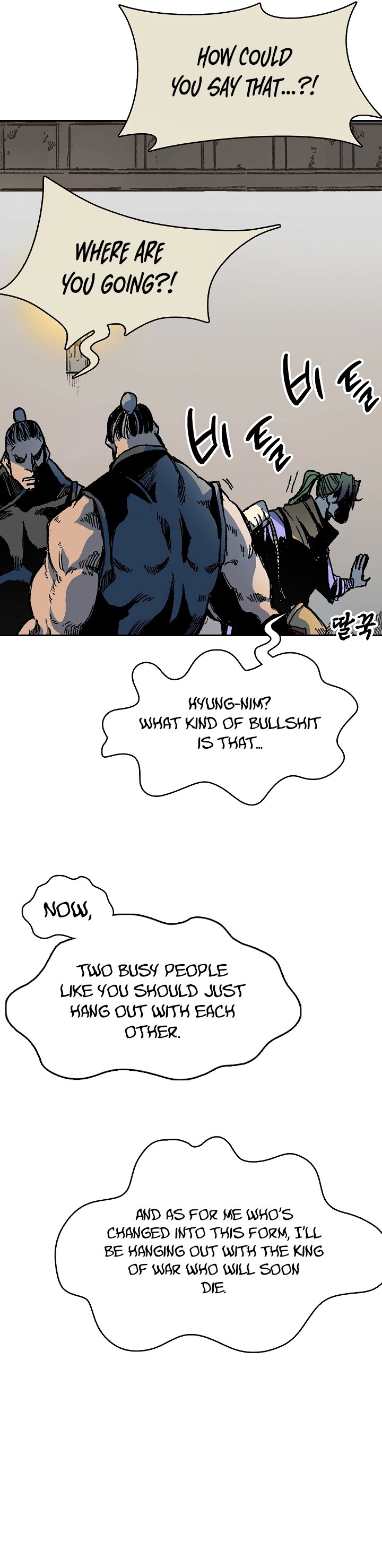 Memoir of the God of War chapter 157 page 7