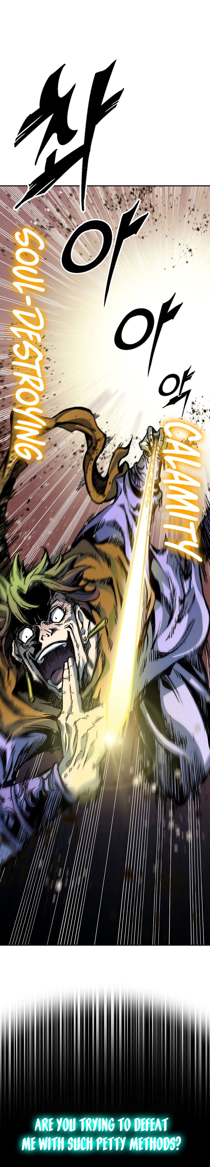 Memoir of the God of War chapter 158 page 15