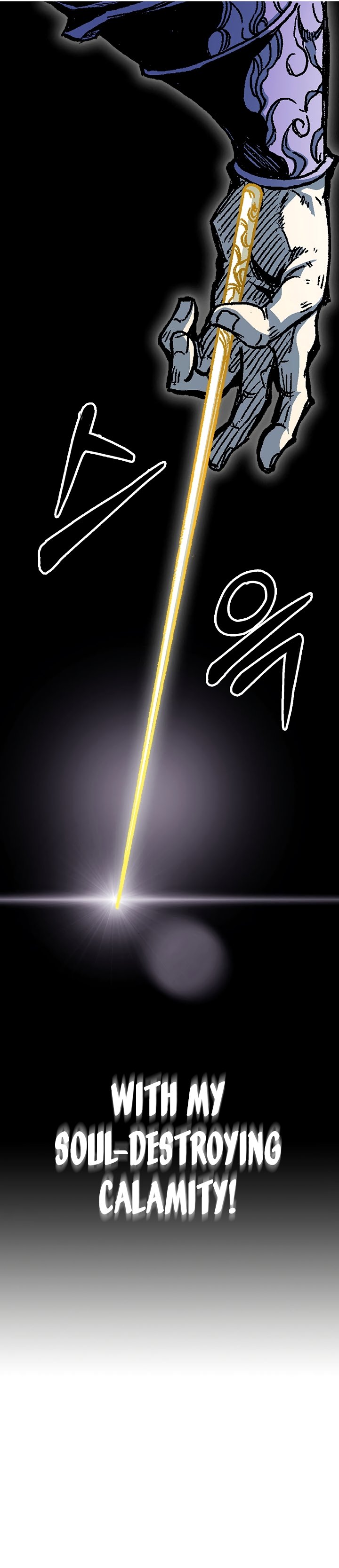 Memoir of the God of War chapter 158 page 9