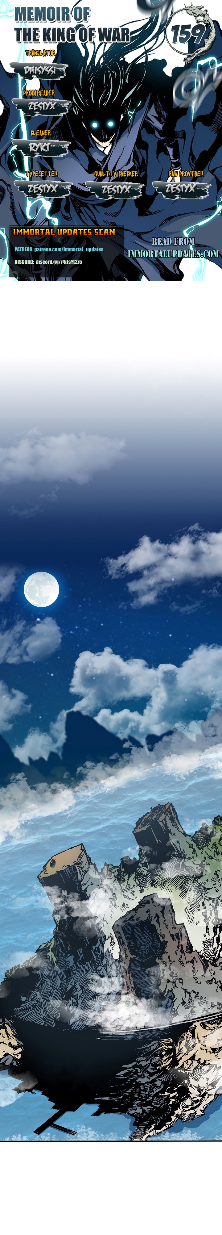 Memoir of the God of War chapter 159 page 1