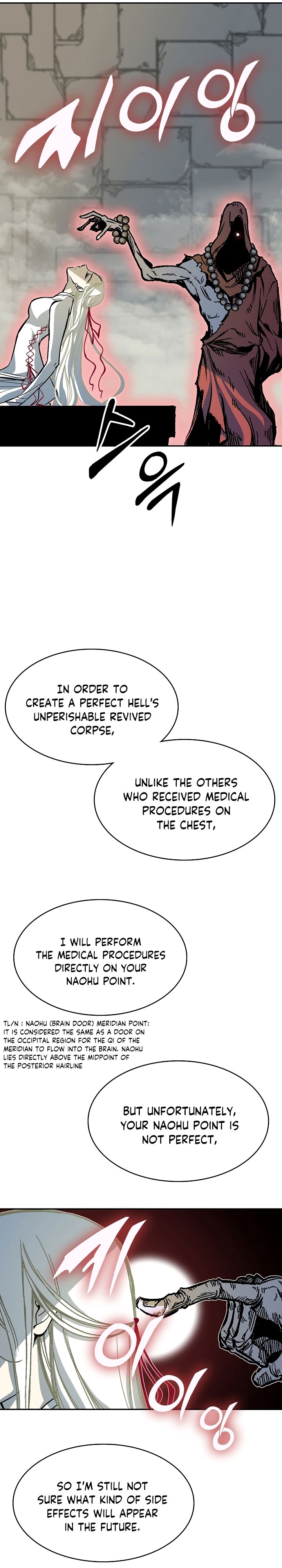 Memoir of the God of War chapter 159 page 12