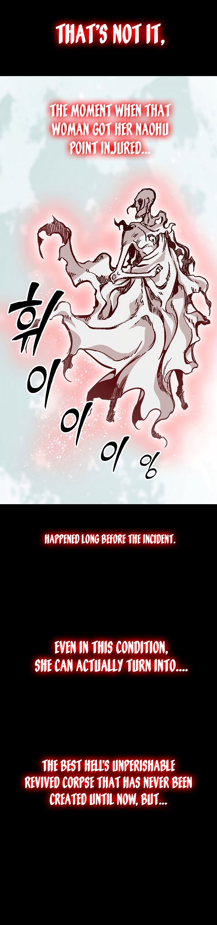 Memoir of the God of War chapter 159 page 25