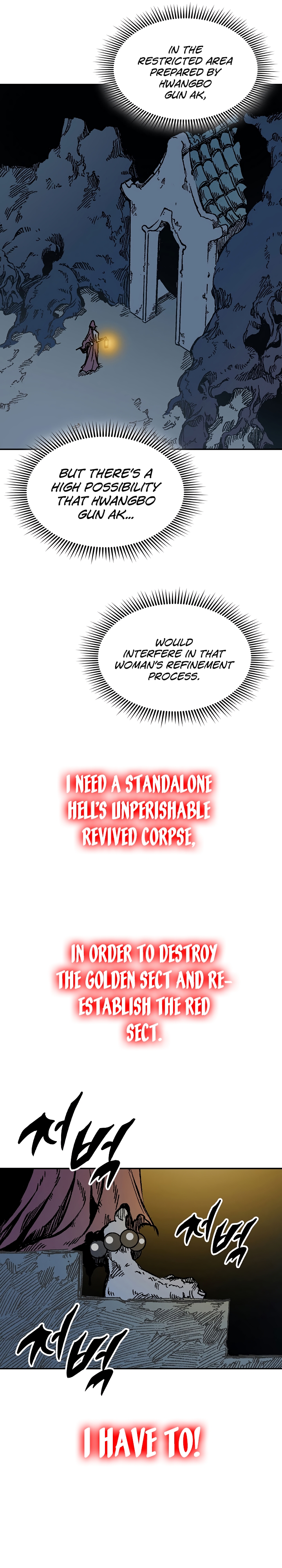 Memoir of the God of War chapter 159 page 3