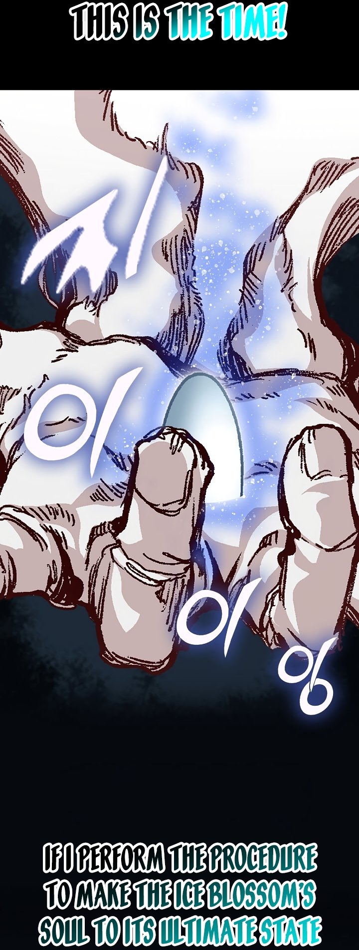 Memoir of the God of War chapter 159 page 34