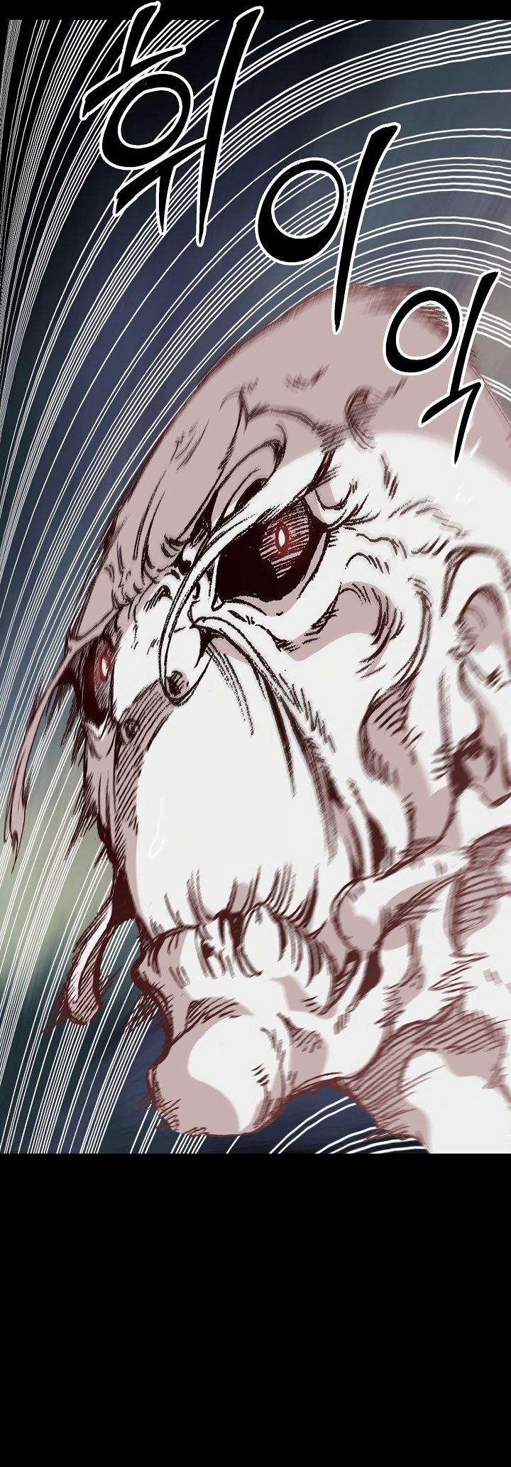 Memoir of the God of War chapter 159 page 38