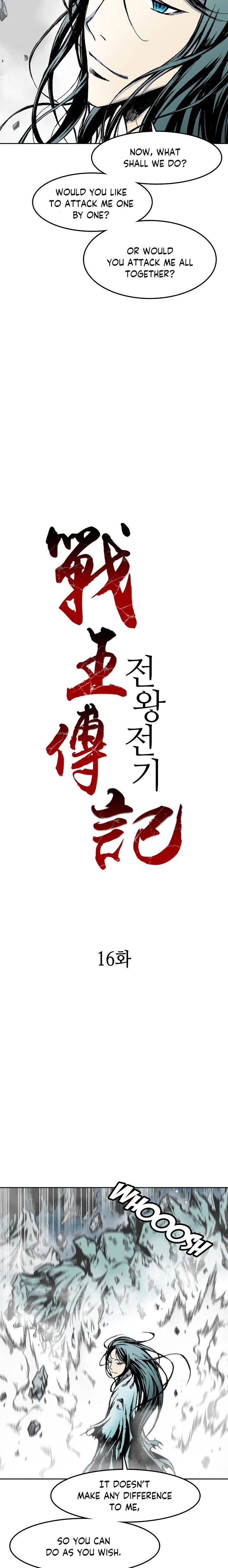 Memoir of the God of War chapter 16 page 6