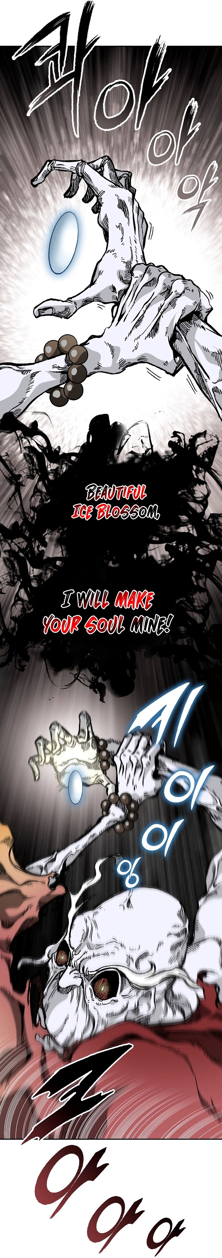 Memoir of the God of War chapter 160 page 10