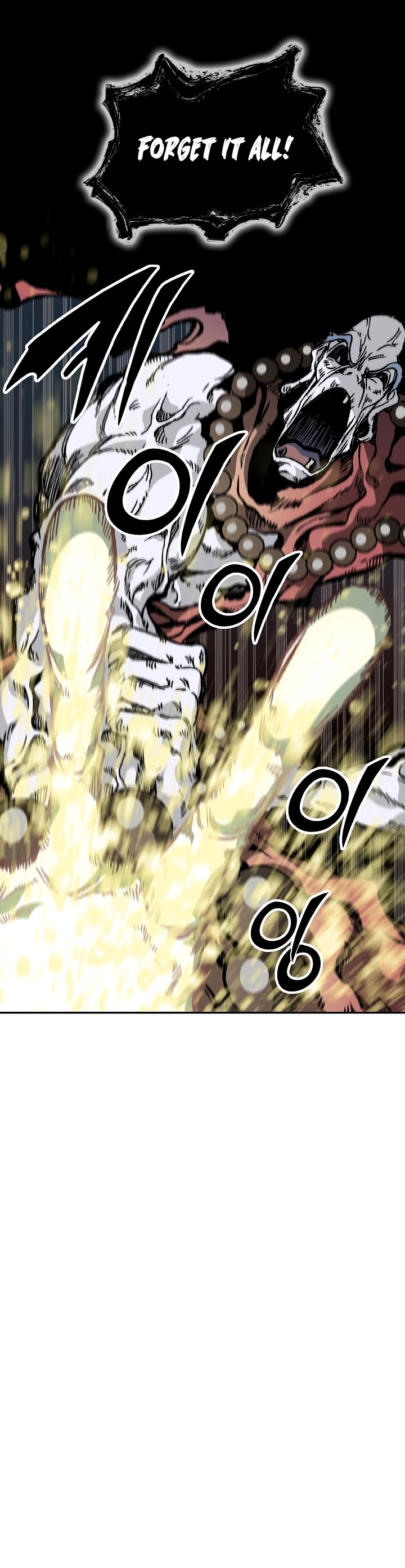 Memoir of the God of War chapter 160 page 12