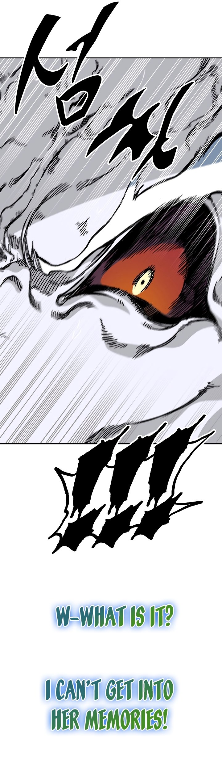 Memoir of the God of War chapter 160 page 13