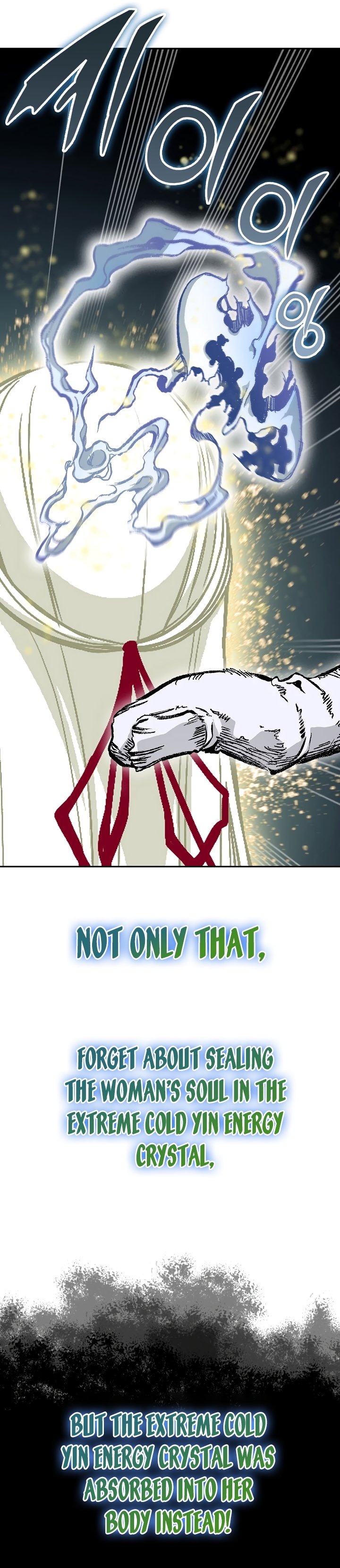 Memoir of the God of War chapter 160 page 14