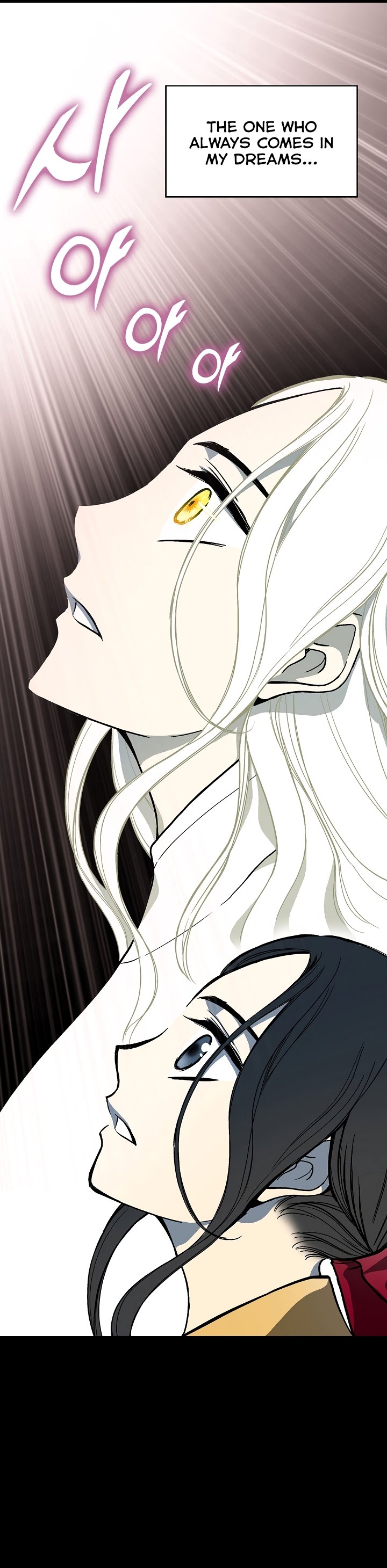 Memoir of the God of War chapter 160 page 20