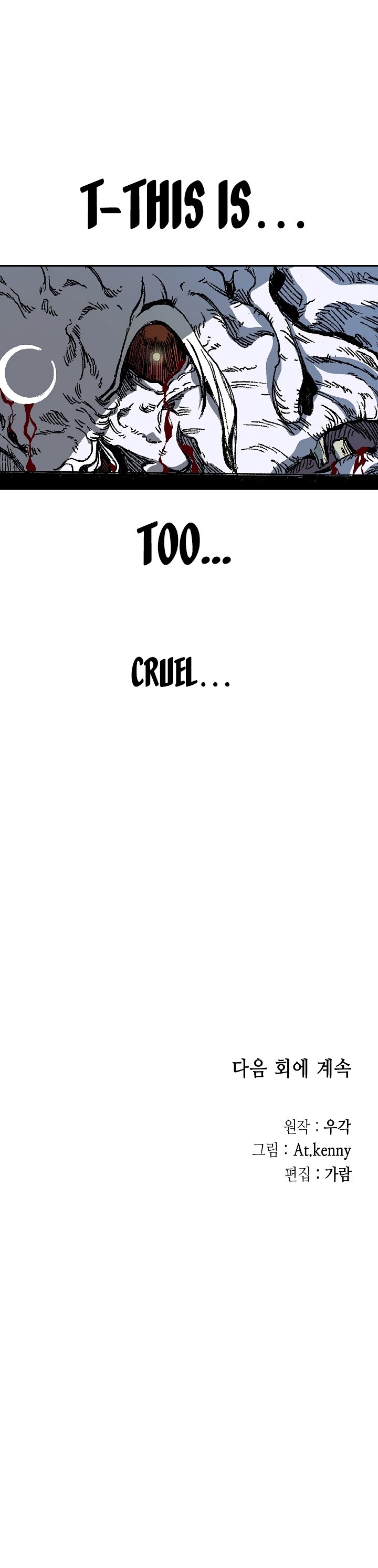 Memoir of the God of War chapter 160 page 41