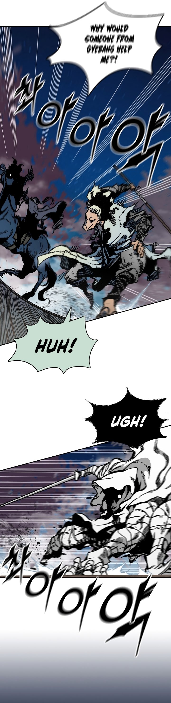 Memoir of the God of War chapter 161 page 12