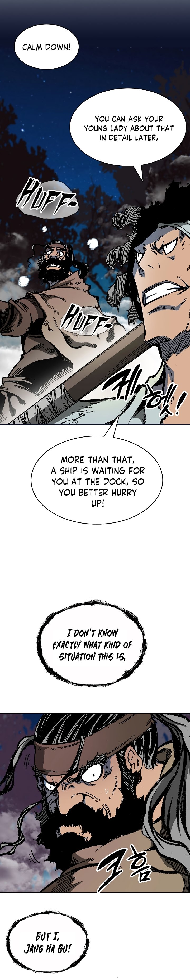 Memoir of the God of War chapter 161 page 13