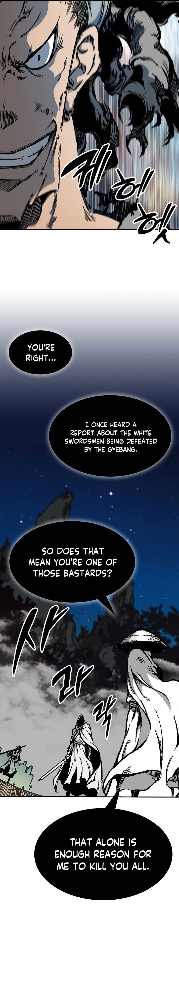 Memoir of the God of War chapter 161 page 18