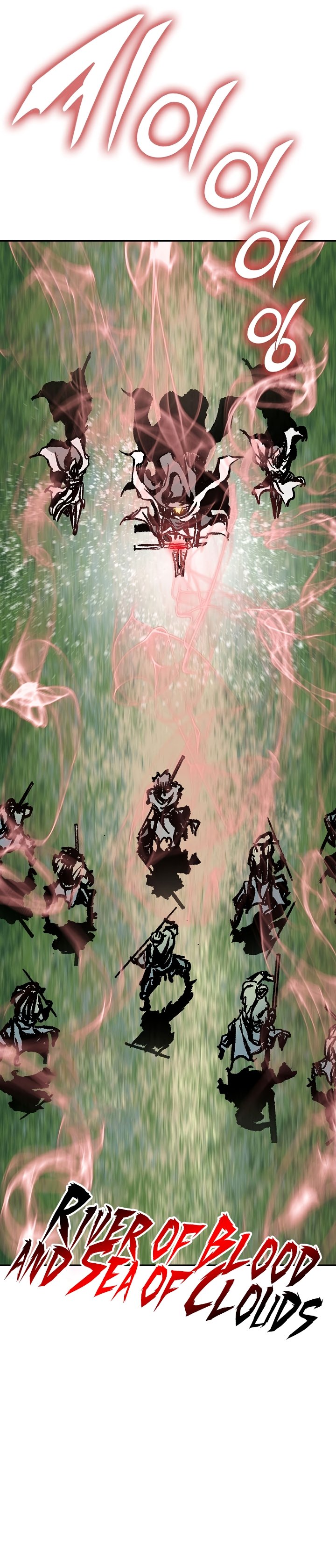 Memoir of the God of War chapter 161 page 24