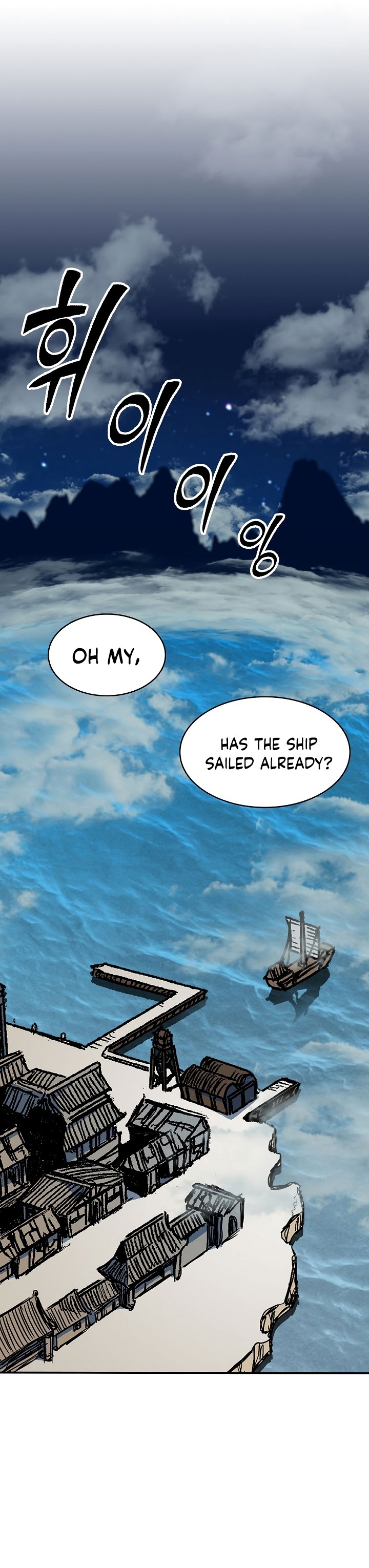 Memoir of the God of War chapter 161 page 27