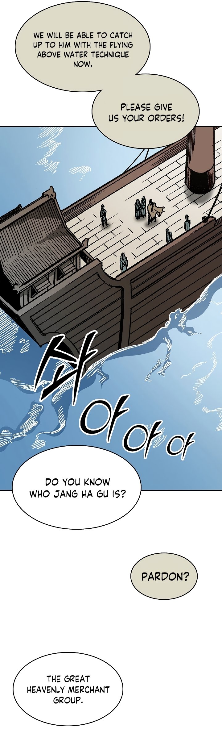 Memoir of the God of War chapter 161 page 29