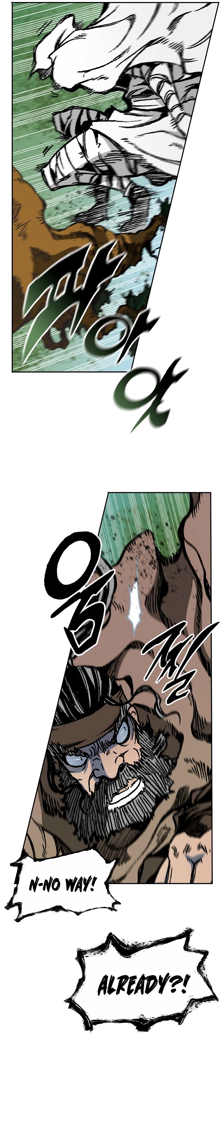 Memoir of the God of War chapter 161 page 5