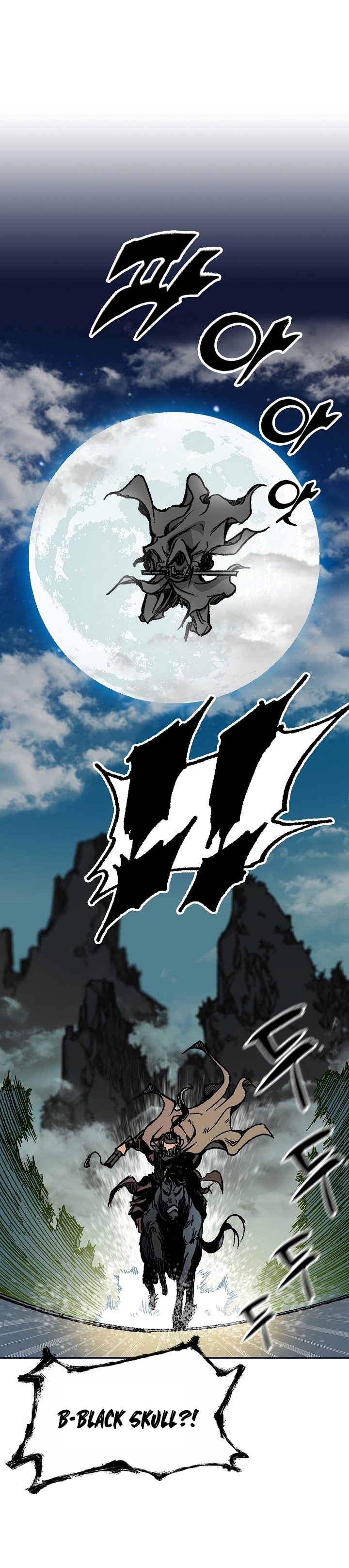 Memoir of the God of War chapter 161 page 7