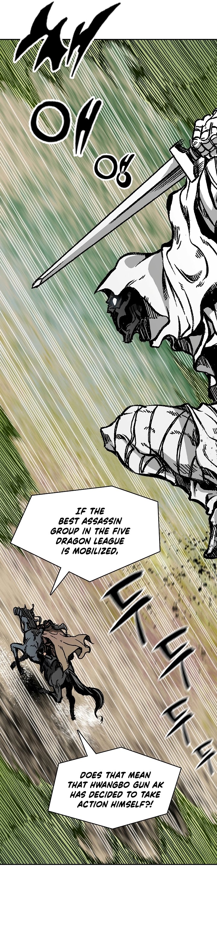 Memoir of the God of War chapter 161 page 9