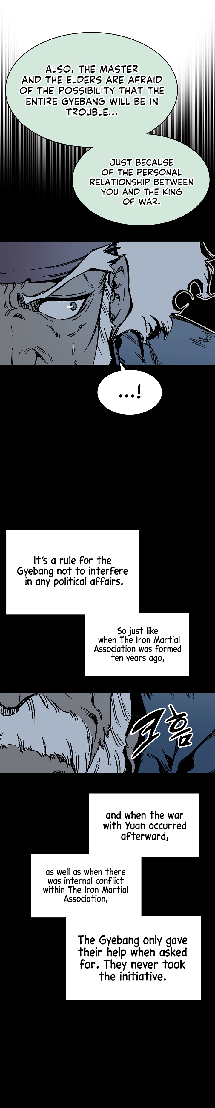 Memoir of the God of War chapter 162 page 17