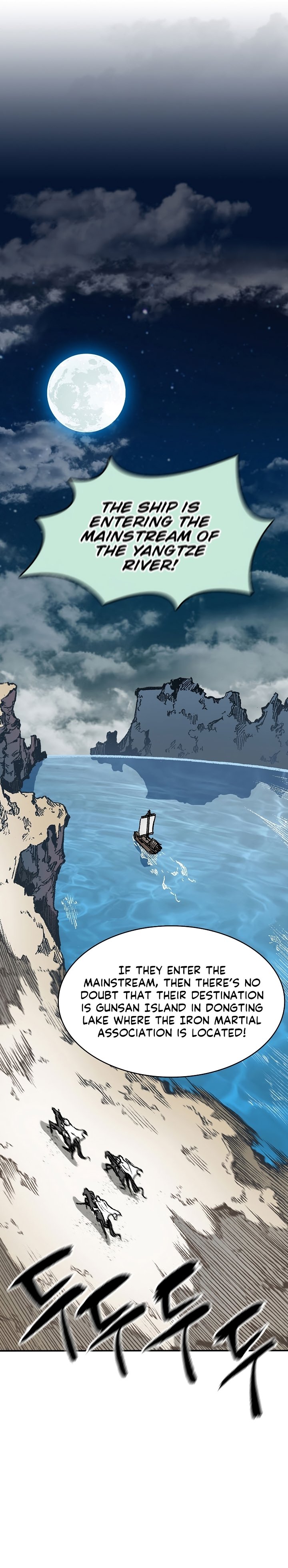 Memoir of the God of War chapter 162 page 23