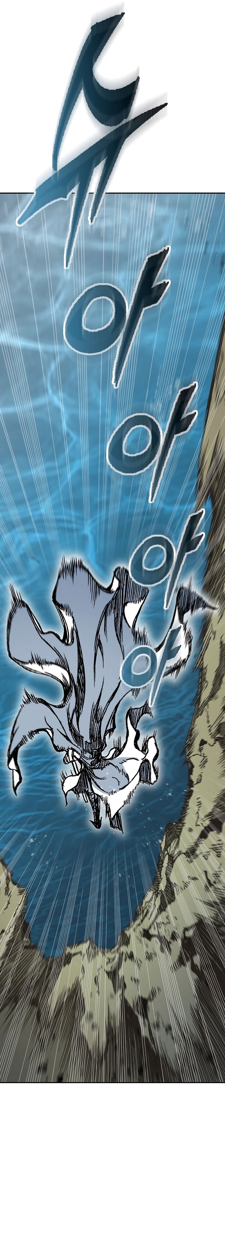 Memoir of the God of War chapter 162 page 26