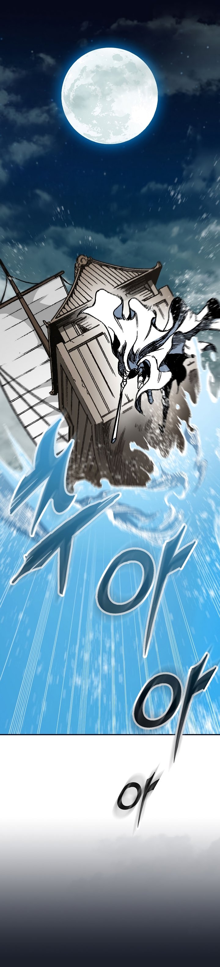 Memoir of the God of War chapter 162 page 28