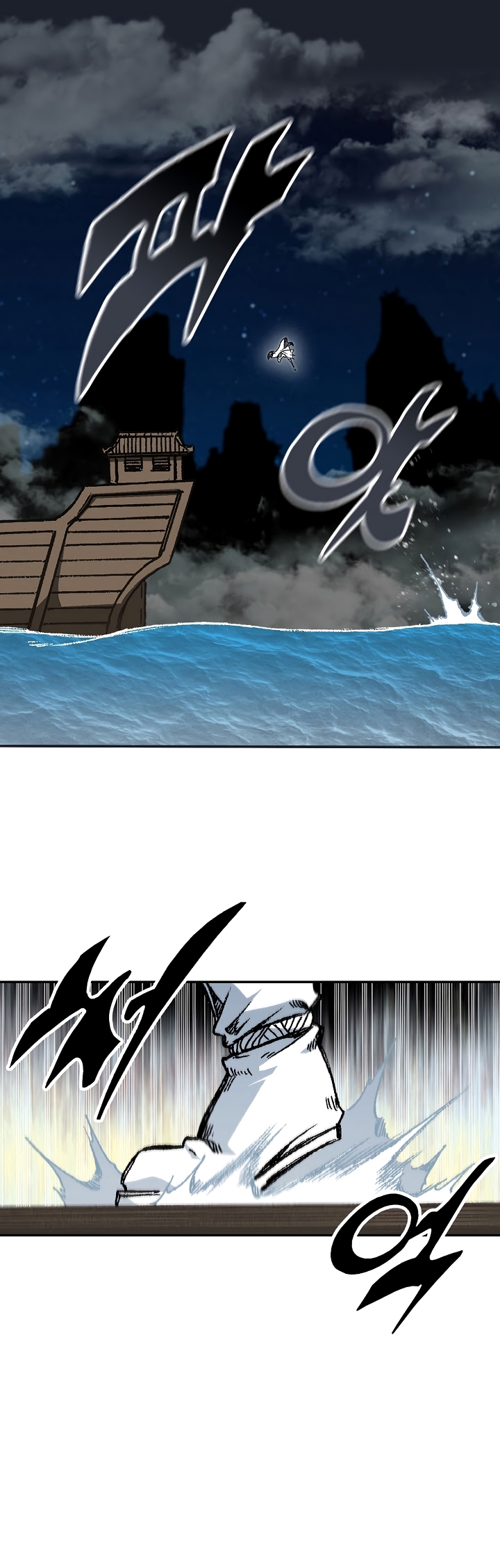 Memoir of the God of War chapter 162 page 29