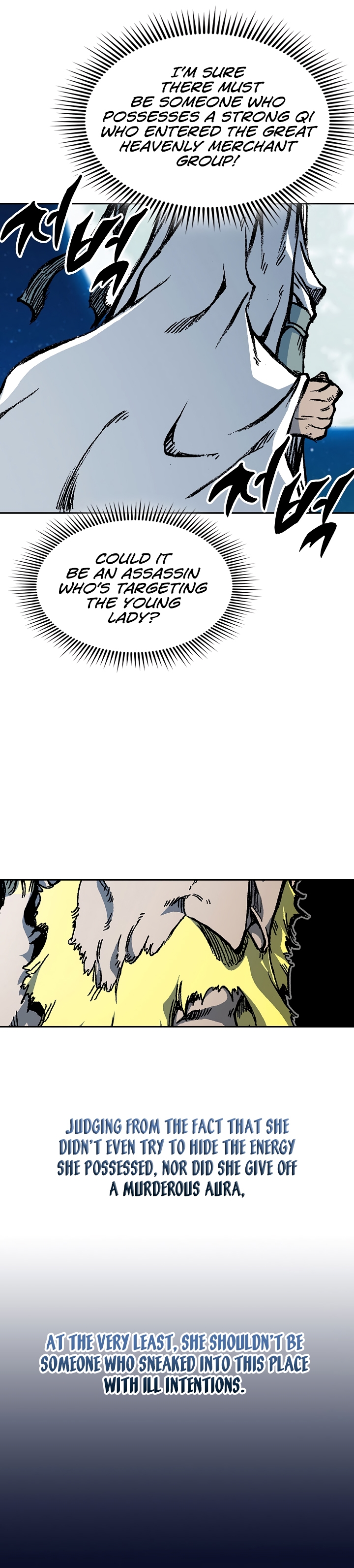 Memoir of the God of War chapter 162 page 3