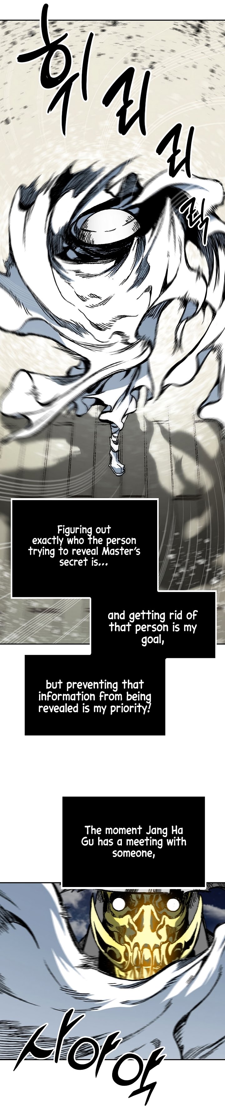 Memoir of the God of War chapter 162 page 30