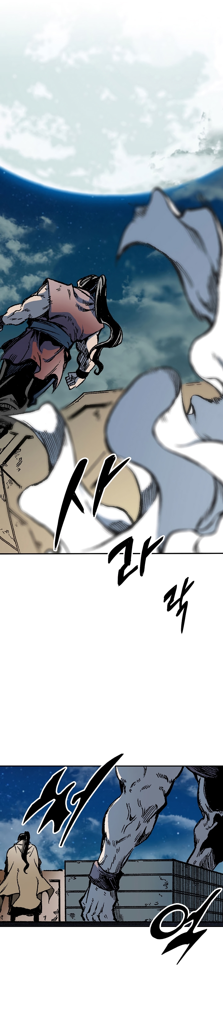 Memoir of the God of War chapter 162 page 32