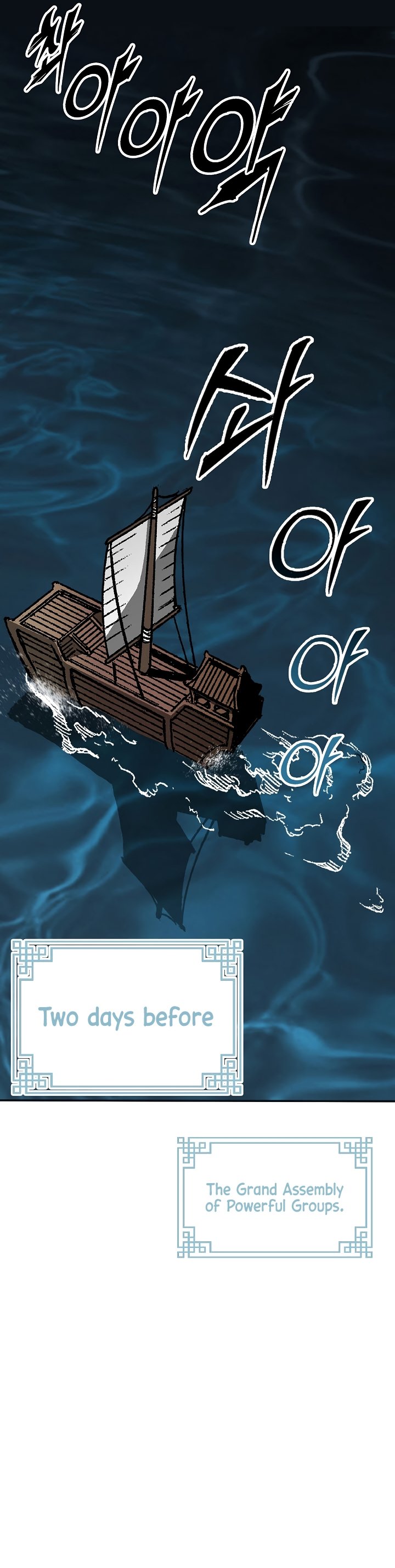 Memoir of the God of War chapter 162 page 36