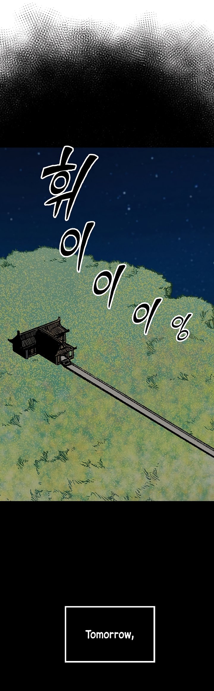 Memoir of the God of War chapter 162 page 37