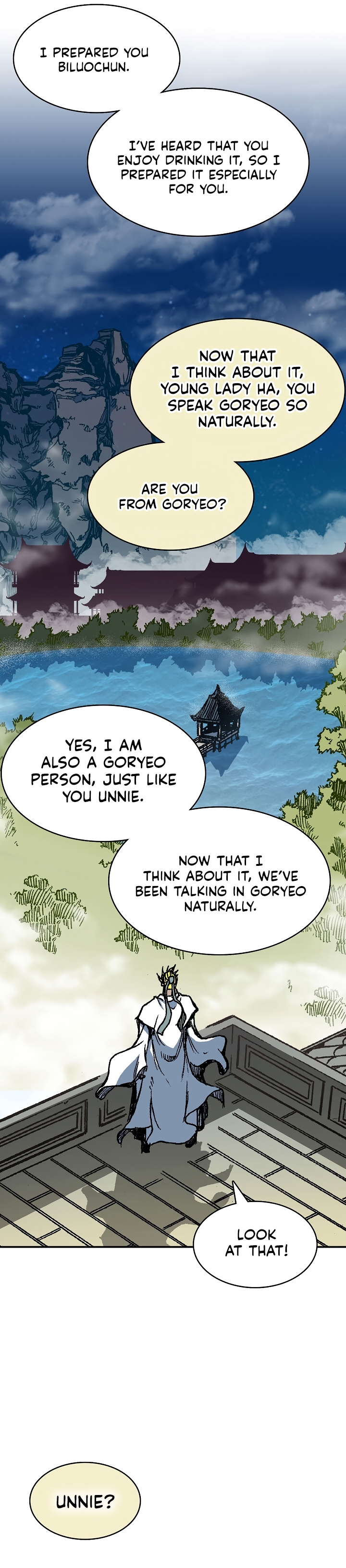 Memoir of the God of War chapter 162 page 5