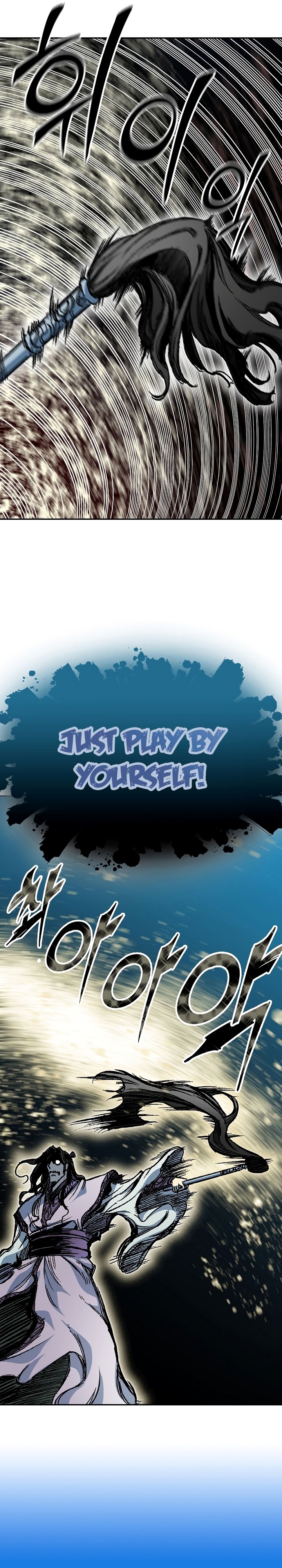 Memoir of the God of War chapter 163 page 22