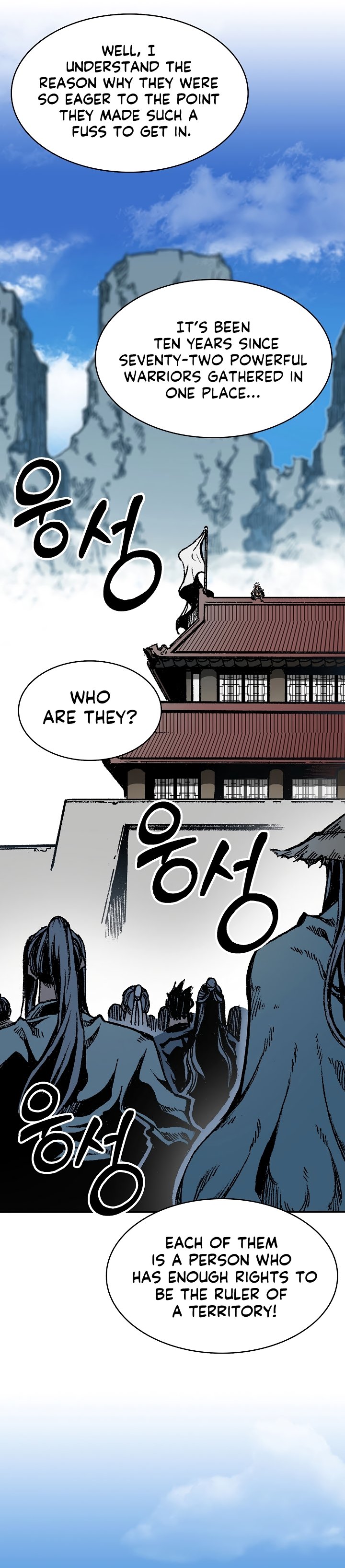 Memoir of the God of War chapter 163 page 4