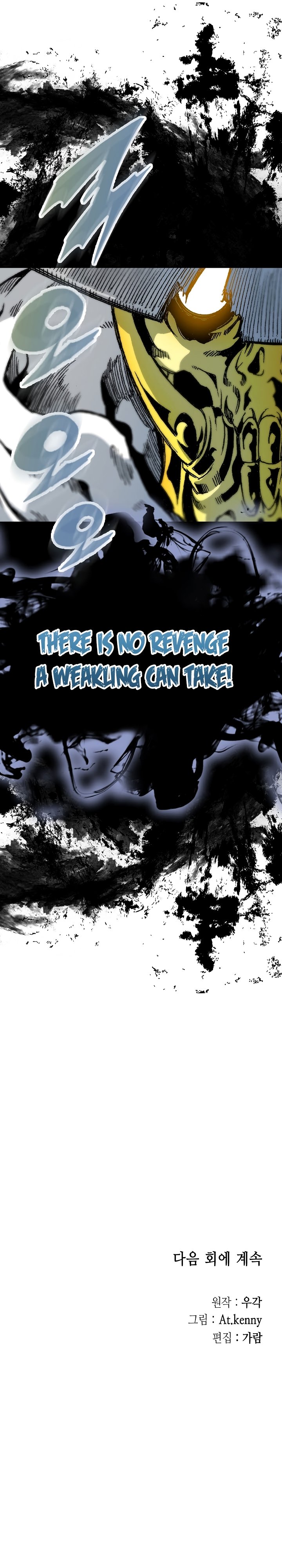 Memoir of the God of War chapter 163 page 48