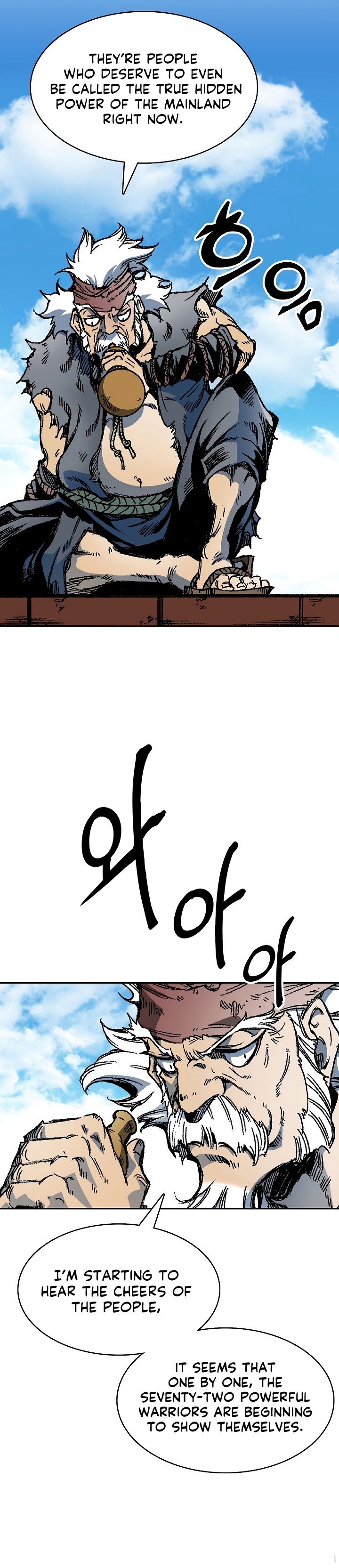 Memoir of the God of War chapter 163 page 5