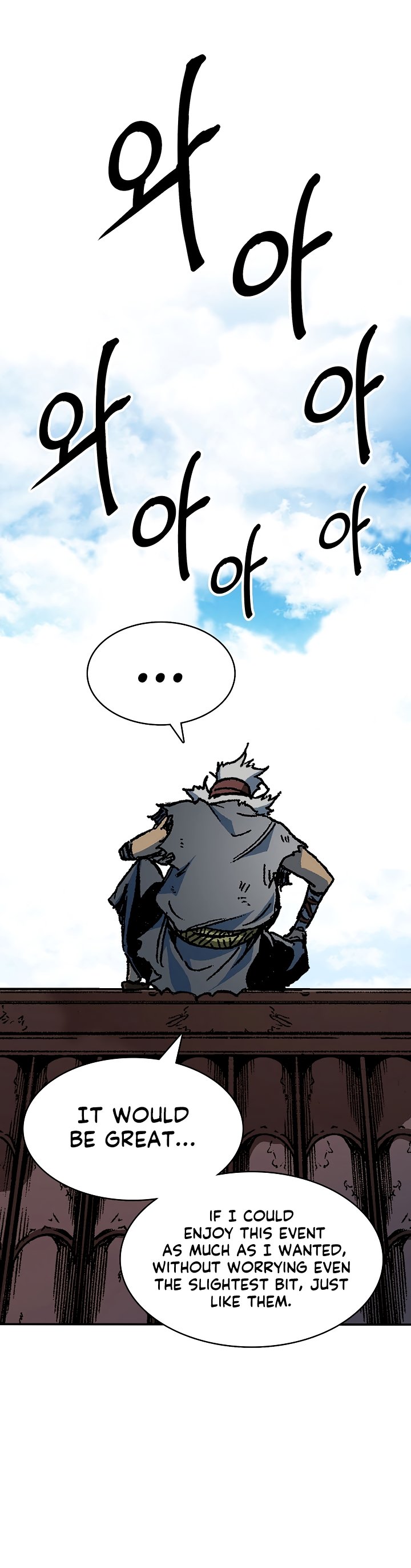 Memoir of the God of War chapter 163 page 8