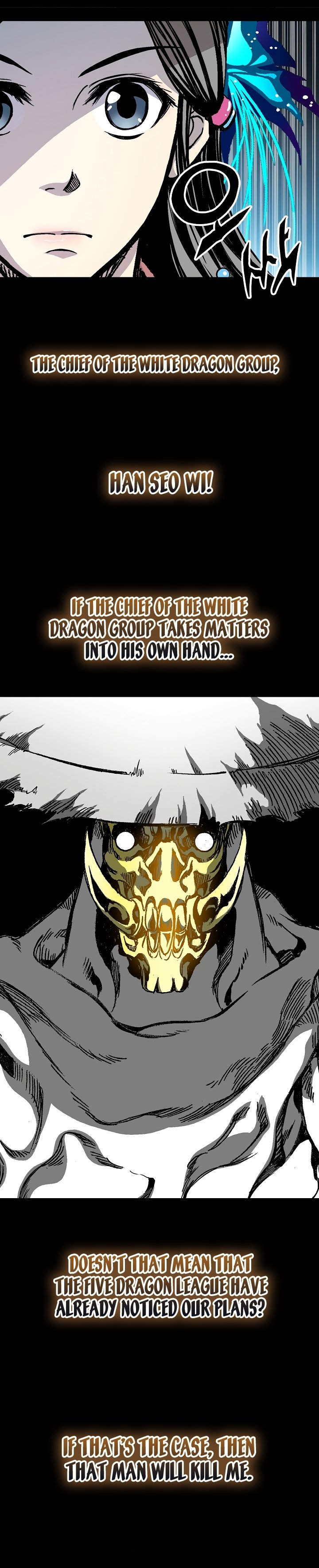 Memoir of the God of War chapter 164 page 14