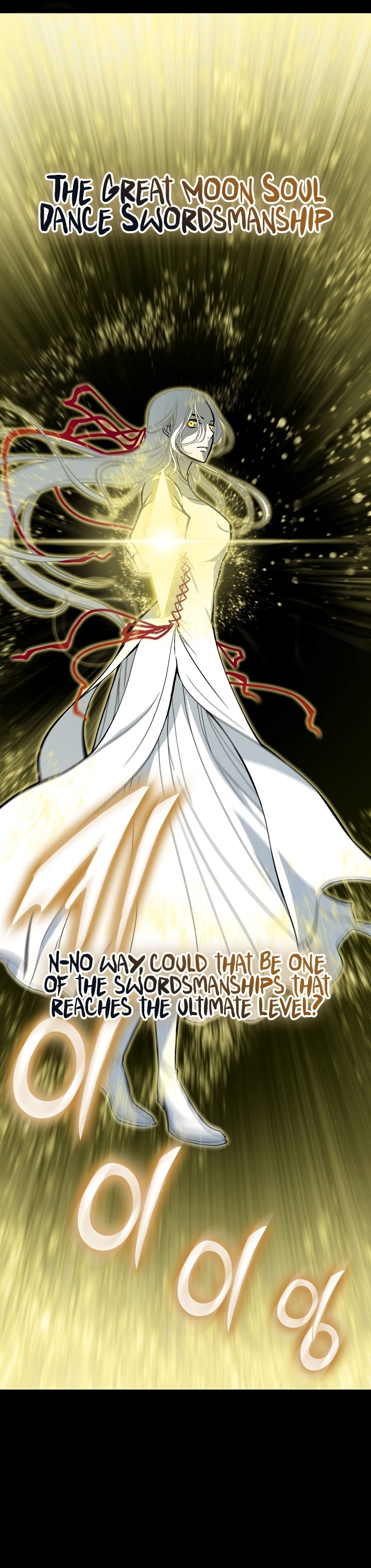 Memoir of the God of War chapter 164 page 37