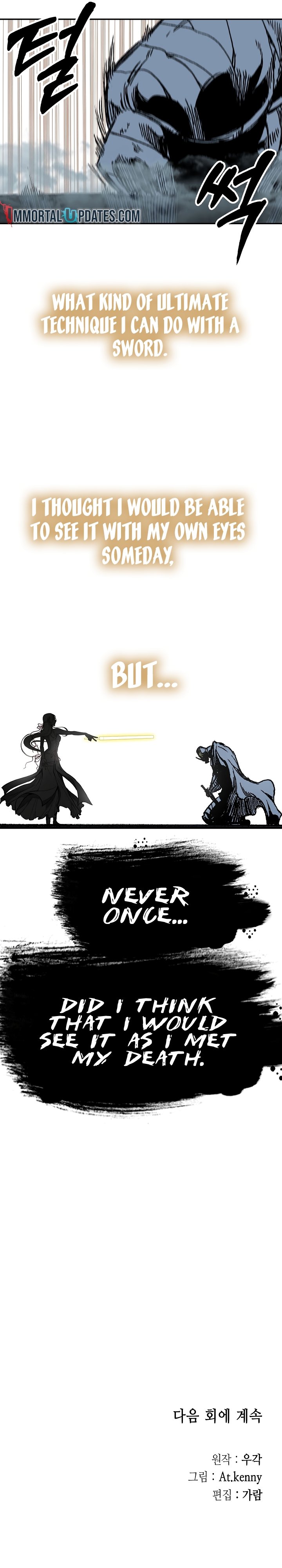 Memoir of the God of War chapter 164 page 40