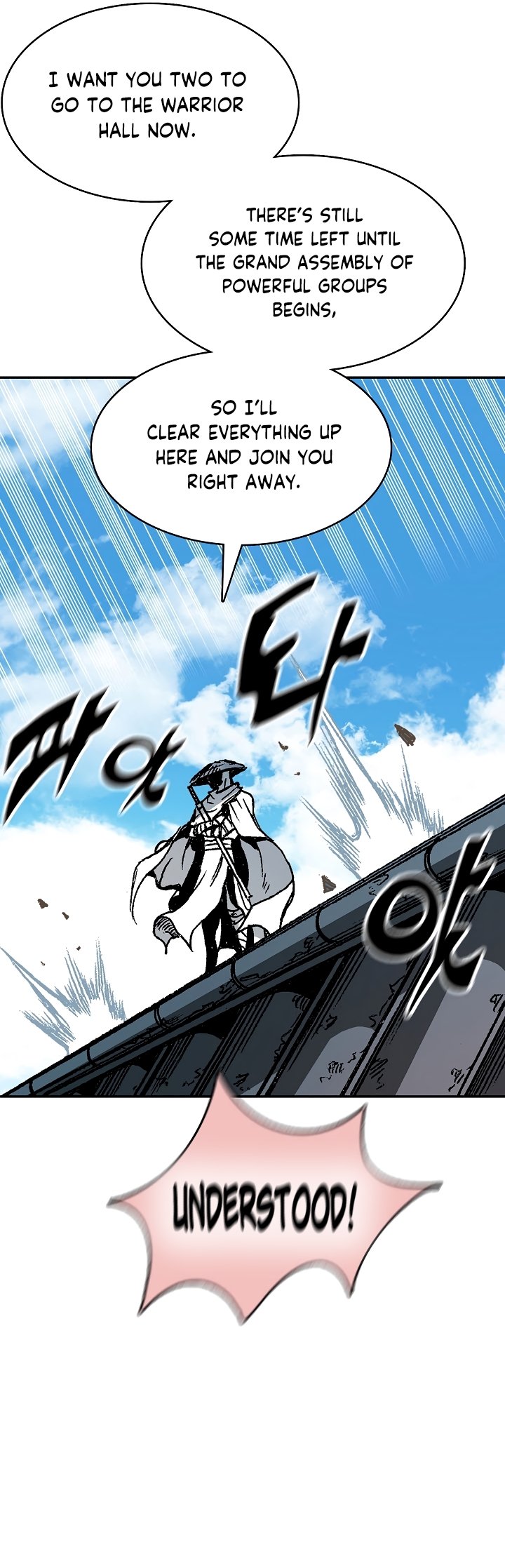 Memoir of the God of War chapter 164 page 6