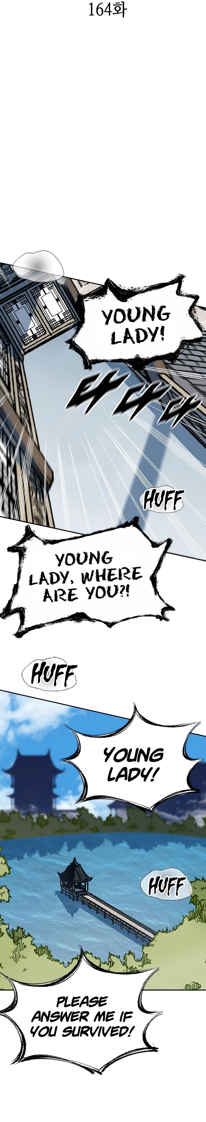 Memoir of the God of War chapter 164 page 8