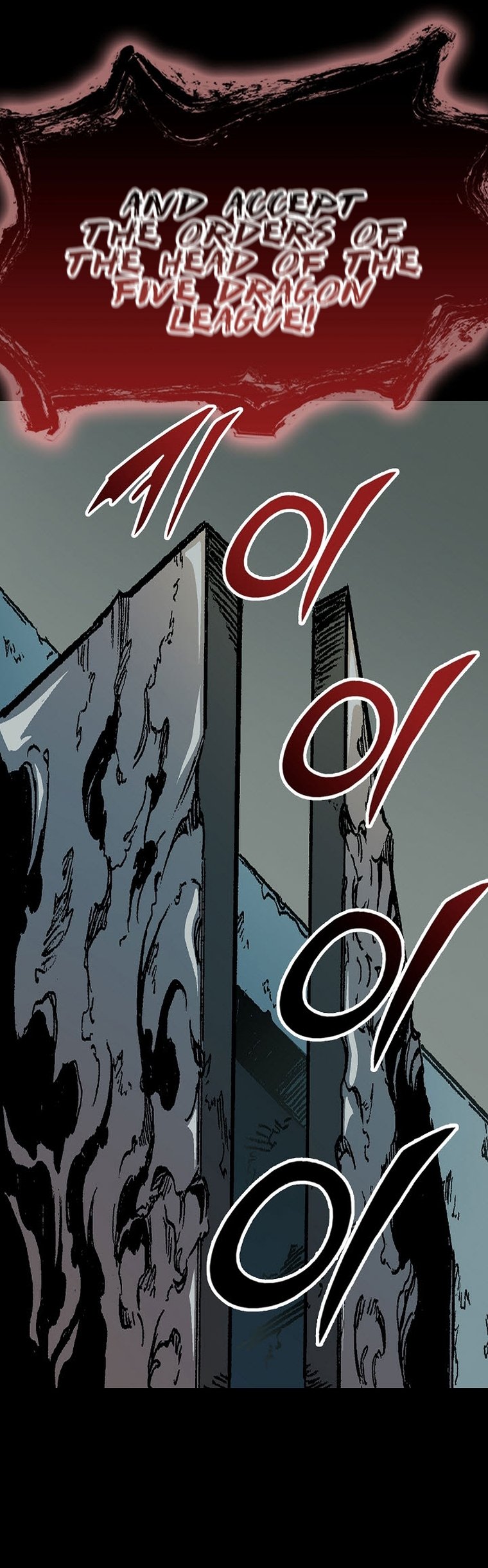 Memoir of the God of War chapter 165 page 37