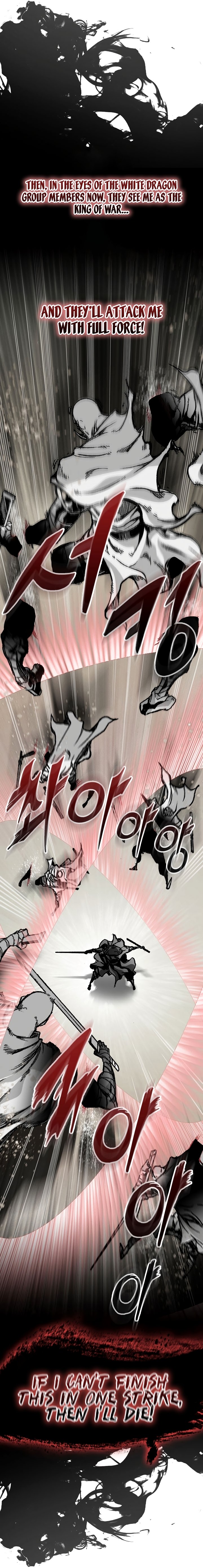 Memoir of the God of War chapter 166 page 21